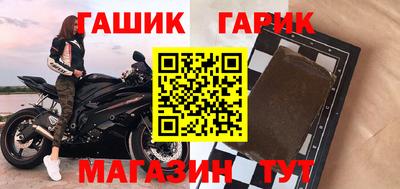 кристаллы Балашиха