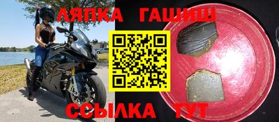 кристаллы Балашиха
