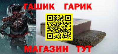 кристаллы Балашиха