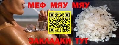 мдпв Балаково