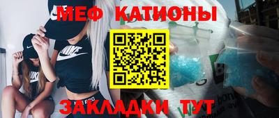 меф VHQ Балахна