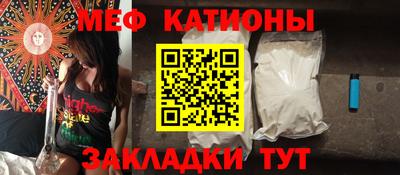 шишки Балаково