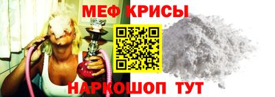 меф VHQ Балахна