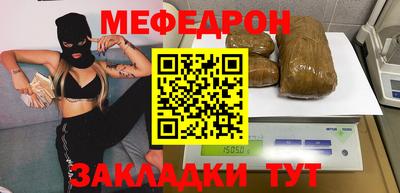 кристаллы Балашиха
