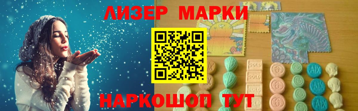 ЛСД экстази кислота  Лсд 25 экстази кислота  Белая Калитва 