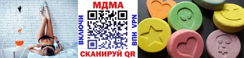 наркошоп Белая Калитва MDMA молли