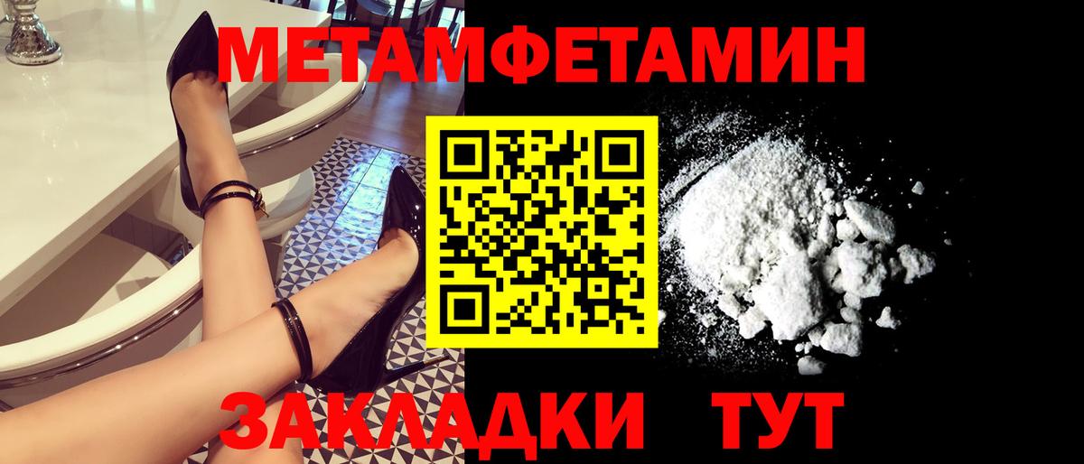 МЕТАМФЕТАМИН витя  МЕТАМФЕТАМИН витя  МЕТАМФЕТАМИН  Белая Калитва 