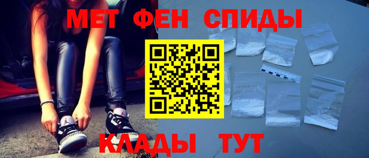 APVP СОЛЬ кристаллы  ГАШИШ  Конопля  Белая Калитва  COCAIN  Вход с VPN  ГАШ  Меф МЯУ МЯУ   NBOMe 