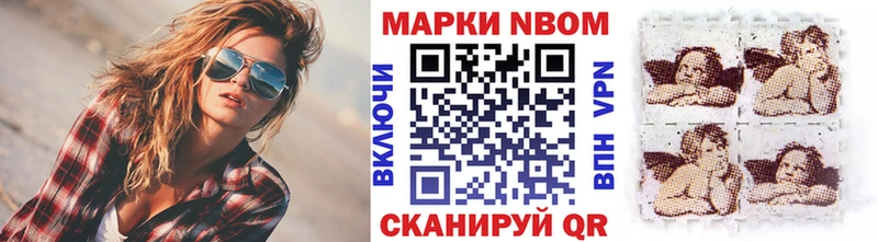 Наркотические марки 1500мкг  Белая Калитва 