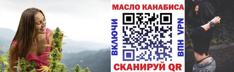 дарнет шоп  Белая Калитва  ТГК вейп с тгк 