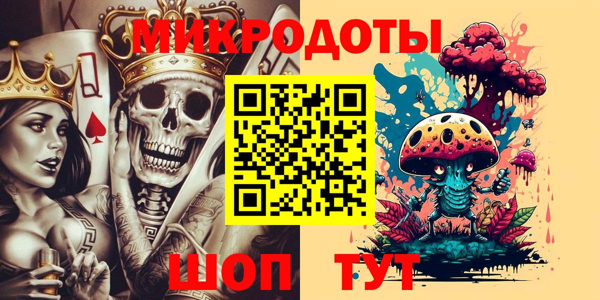 Героин Белая Калитва