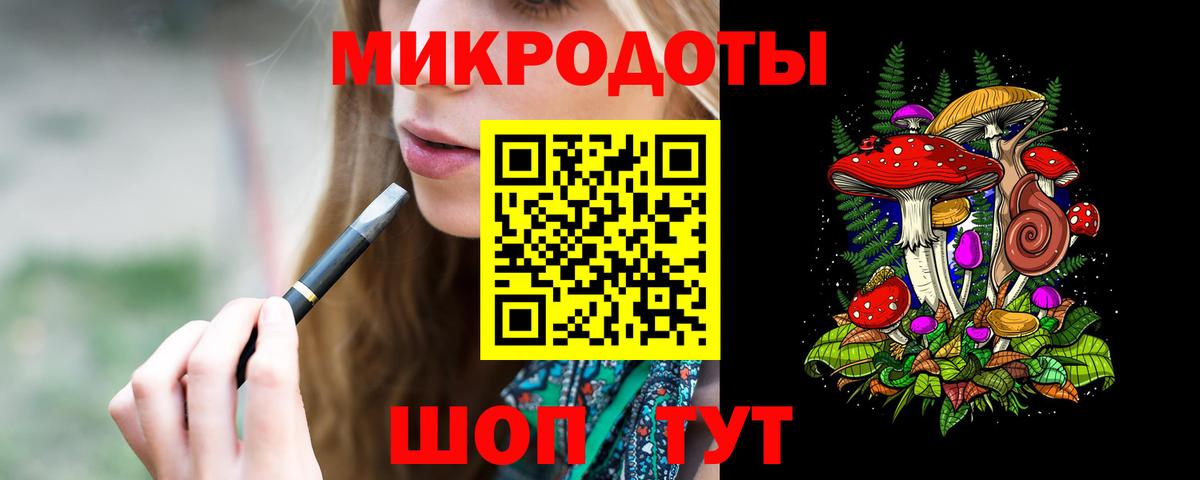 Белая Калитва  Псилоцибиновые грибы Psilocybe  Вход с VPN 