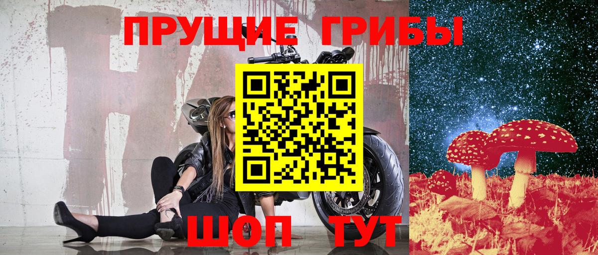 Мяу-Мяу  СОЛЬ CK  Каннабис  Хэш  Вход с VPN  Белая Калитва  МЕФ  МДМА  25-NBOMe  ГАШИШ  Марихуана  Цена 