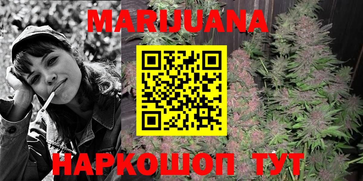 Бошки Шишки Amnesia Белая Калитва