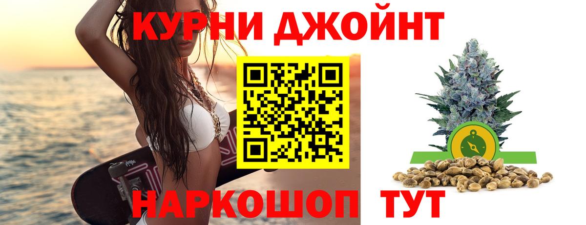 Каннабис OG Kush  Белая Калитва  Бошки Шишки сатива  Бошки Шишки гибрид  Шишки марихуана ГИДРОПОН 